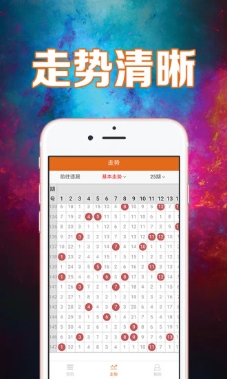 新澳好彩天天免费资料—探索彩票世界的宝藏，新澳好彩天天免费资料，揭秘彩票世界的宝藏之门