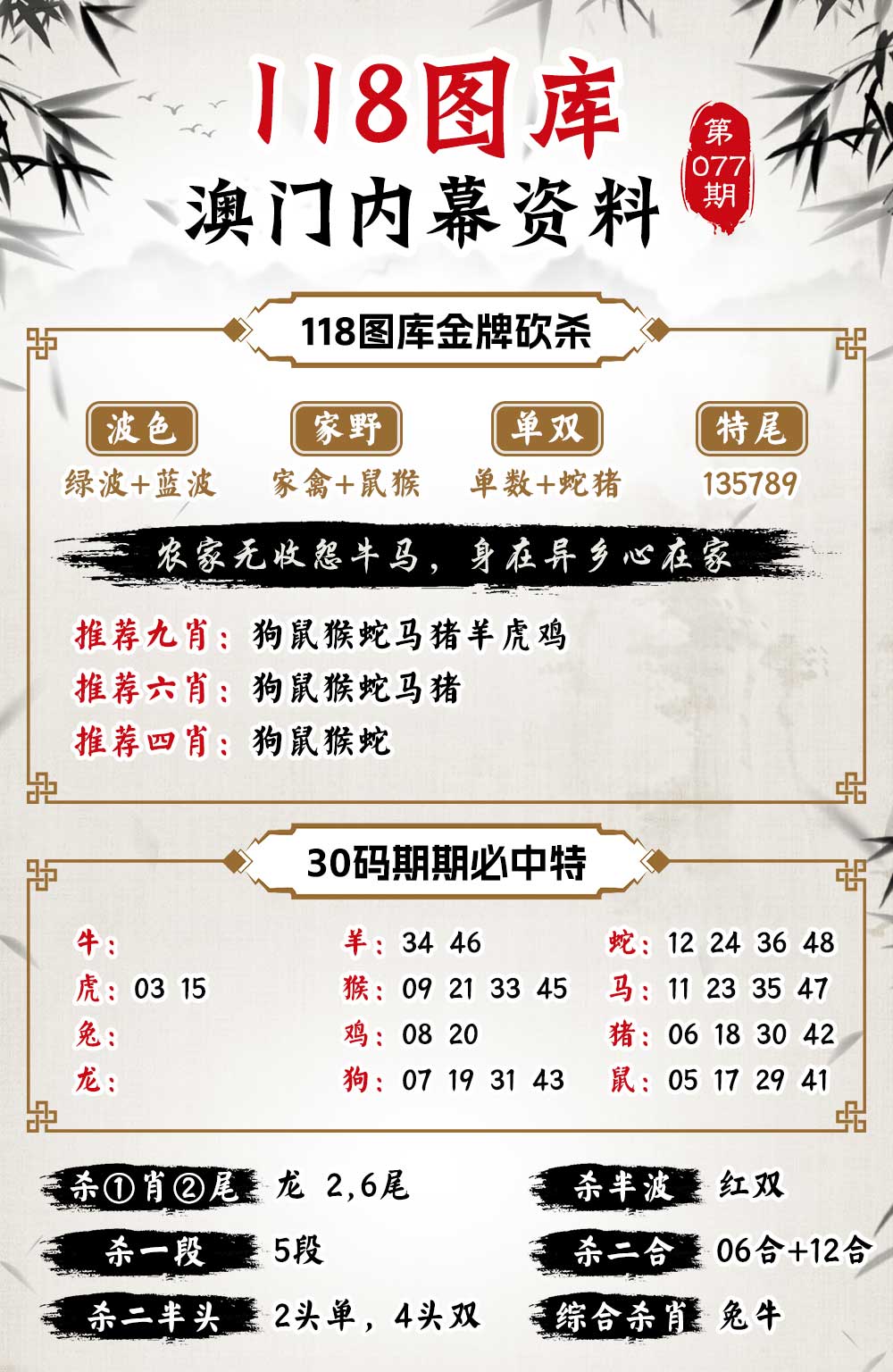香港二四六308kcm图库电脑版，香港二四六图库电脑版308kcm图集