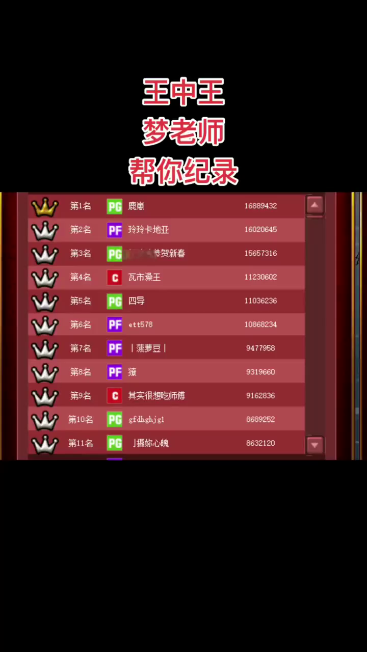 揭秘7777788888王中王开奖历史记录网，揭秘王中王彩票开奖历史记录网 77777与88888的神秘面纱