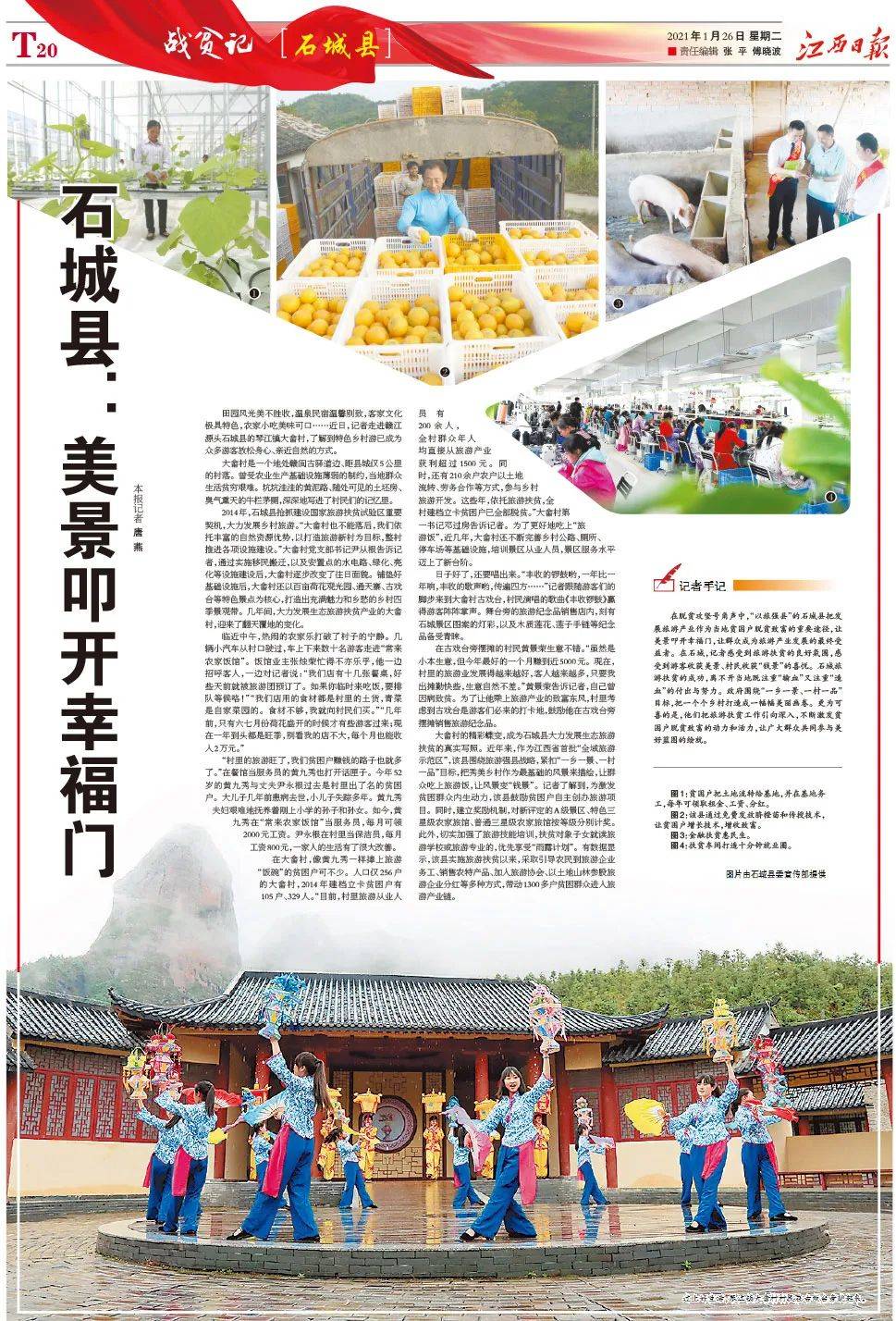 澳门正版资料大全资料贫无担石，澳门正版资料大全贫无担石全收录