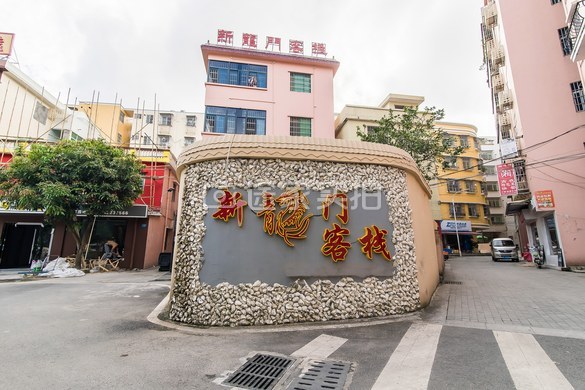 澳门龙门客栈，历史底蕴与现代魅力的交织之地，澳门龙门客栈，古今魅力交织的传奇之地