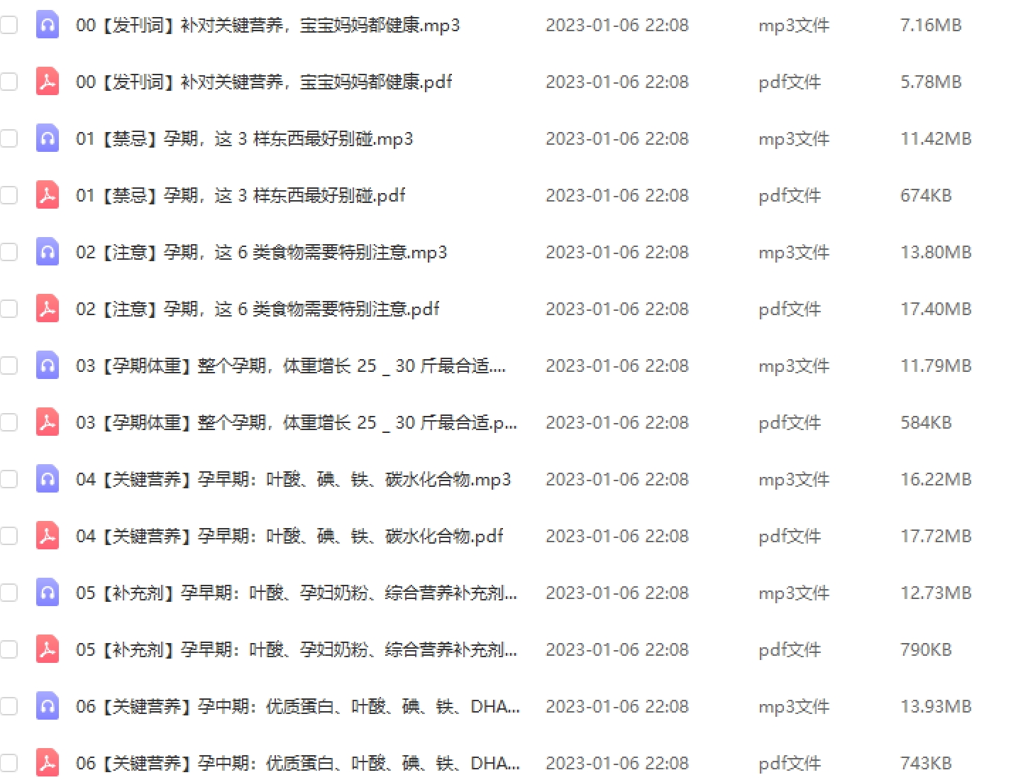 六盒宝典资料免费大全下载最新版，一网打尽所有资源，六盒宝典资料免费下载最新版，一网打尽所有资源大全