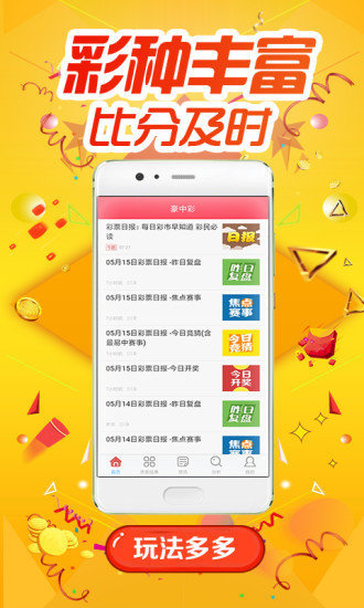 揭秘600tk.coml新澳一肖一码，百分百准确预测的秘密，揭秘，600tk.coml新澳一肖一码百分百准确预测之谜