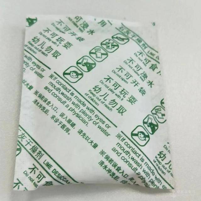 娱乐生活 第211页