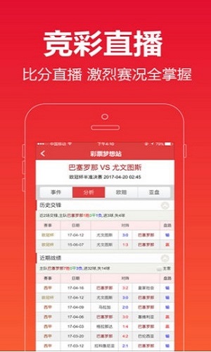 我要看澳门49码开奖结果—深度解读与期待，澳门49码开奖结果深度解读与期待揭秘