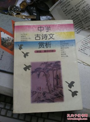 全新解析，7777788888新版跑狗图深度解读，深度解读，全新7777788888跑狗图解析