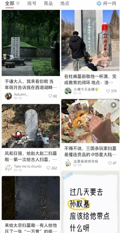 游戏专题 第211页