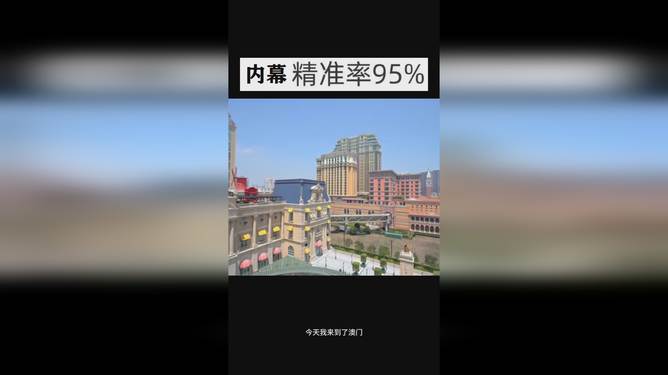 揭秘澳门今晚开奖结果，一场万众瞩目的盛宴，澳门今晚开奖盛宴，万众瞩目揭秘开奖结果
