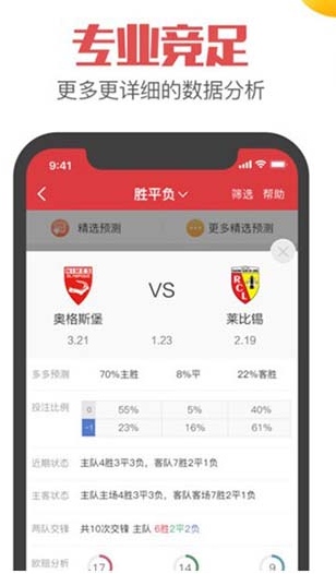 揭秘62669澳彩开奖记录查询背后的故事，揭秘澳彩开奖记录查询背后的故事，探寻数字62669背后的秘密