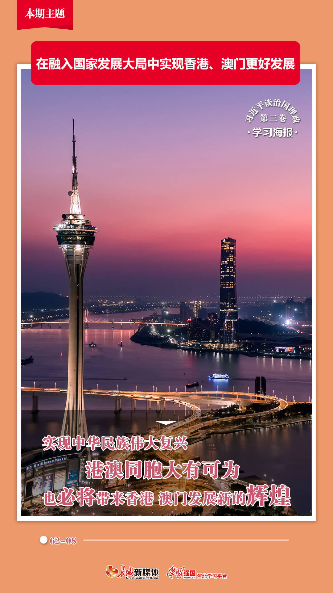 香港澳门六开彩开奖网站—走进彩票的世界，香港澳门六开彩开奖网站，探索彩票世界的奥秘