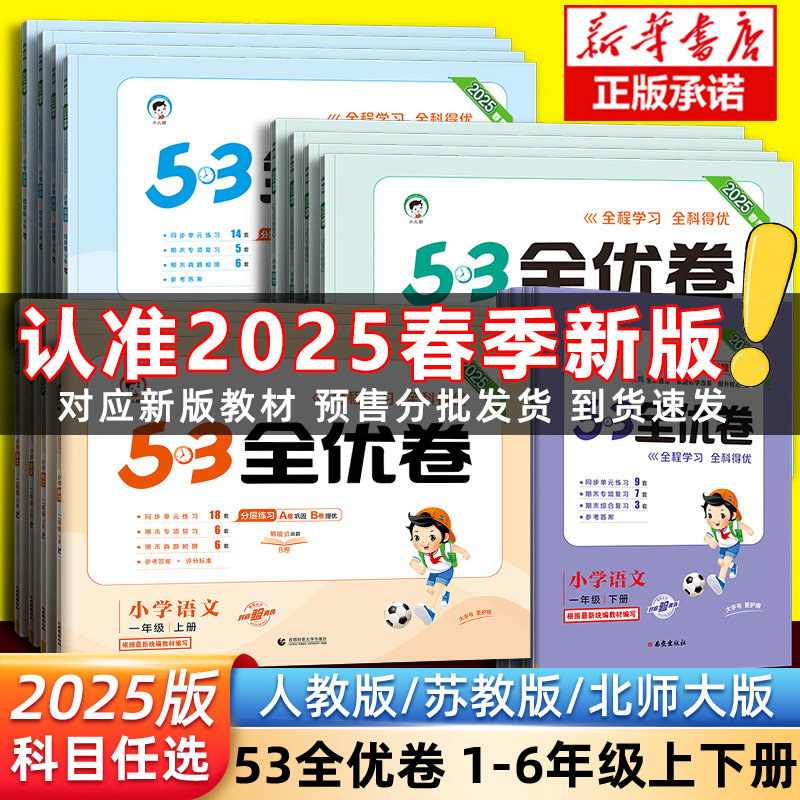 2025正版资料免费查询，2025正版资料免费查询平台上线