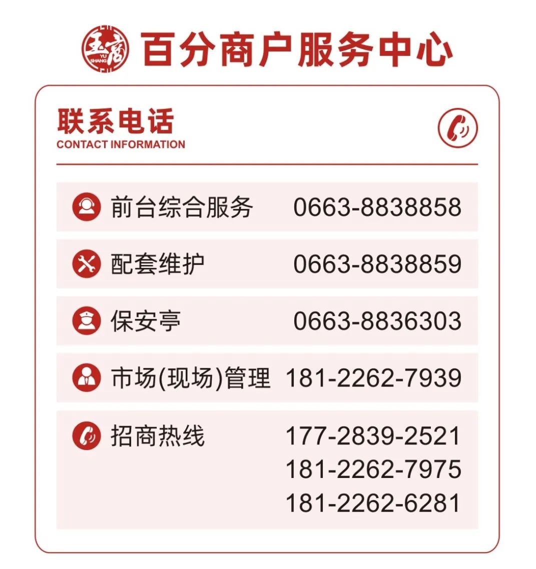 深度解析，7777888888管家婆免费服务是否有所变化，深度解析，7777888888管家婆免费服务最新动态及变化探讨