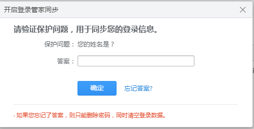 7777788888免费管家教程，轻松上手做自己的数字管家！，轻松上手数字管家，7777788888免费管家教程全解析