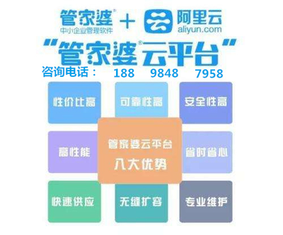 7777788888管家婆凤凰网查一下云间玉箭，云间玉箭，管家婆凤凰网77777与88888的奥秘