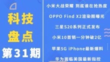 2025年新奥正版免费，五点来料大揭秘，揭秘新奥正版五大看点，免费体验与未来展望