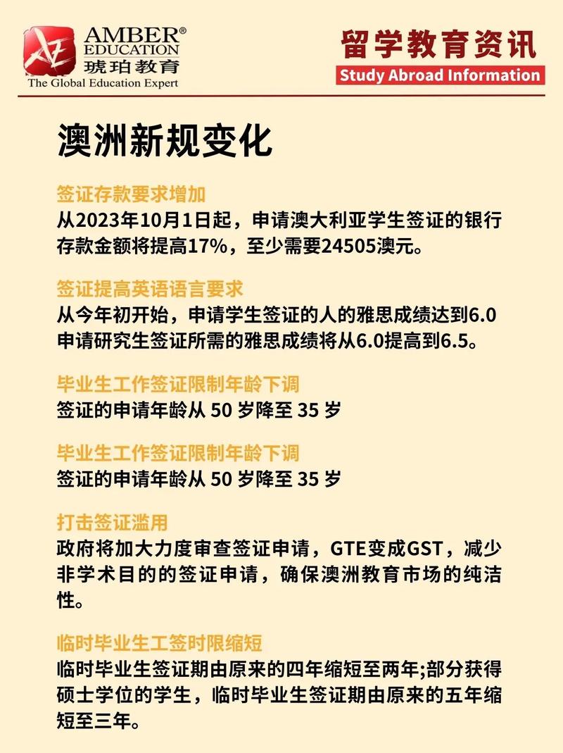 探究未来，2025新澳历史结果展望，未来展望，新澳历史发展的未来趋势与结果预测（到2025年）