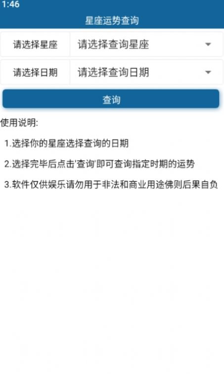 天空之城 第4页