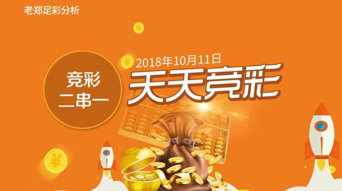 2025新奥天天彩免费全，揭秘新奥天天彩免费全玩法及中奖秘籍