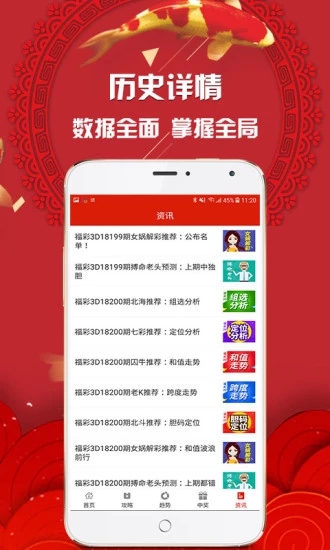 迈向2025，全年免费资料大全，迈向2025，全年免费资料大全总览