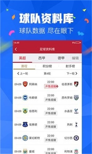 2025精准资料大全免费，一站式获取最新资源，2025年最新资源大全，一站式获取精准资料免费
