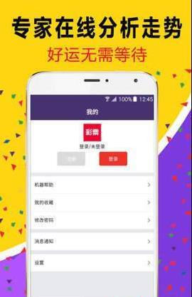 7777888888免费四肖，免费四肖预测，7777与8888的神秘组合