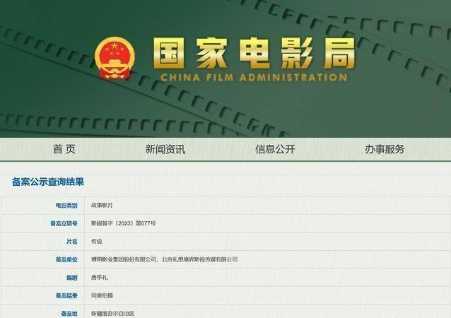 2025新澳历史记录查询结果，新澳历史记录查询结果揭晓