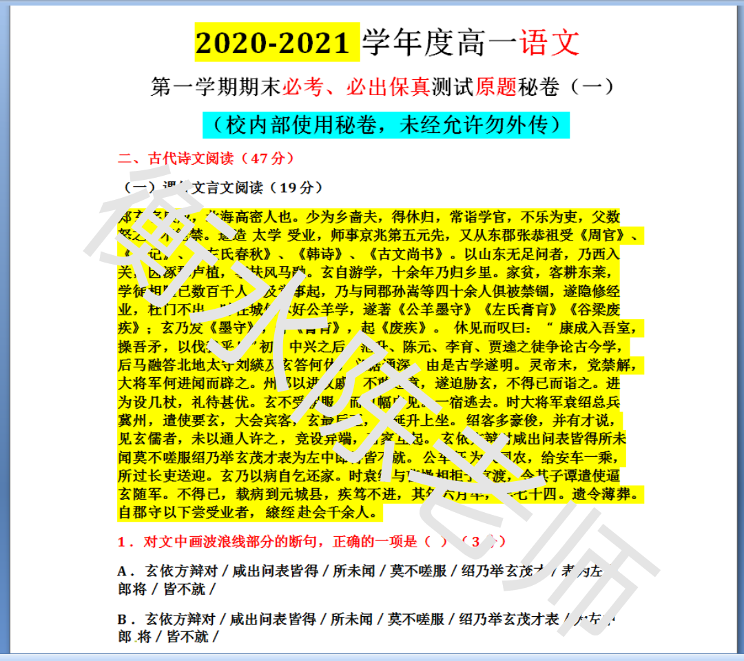 管家婆三期必开一期精准预测，管家婆三期精准预测，一期必开！