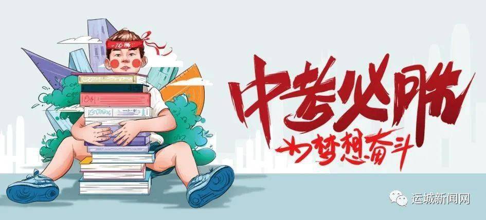 新奥今天最新准确消息大揭秘，新奥今日最新准确消息全面揭秘