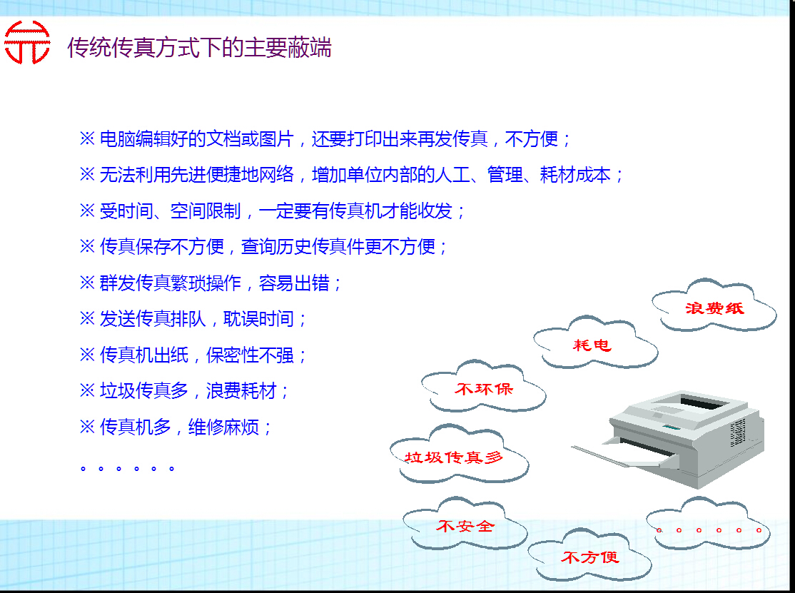 7777788888精准传真解析，精准传真解析，揭秘77777与88888的神秘面纱