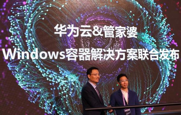 揭秘777788888管家婆总裁的神秘面纱，揭秘，777788888管家婆总裁的神秘世界