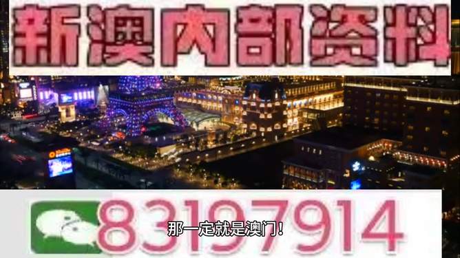 揭秘新澳门最冷的号码—数字背后的故事，揭秘新澳门最冷号码背后的故事