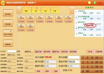 揭秘777788888888管家婆，数字背后的神秘力量，揭秘数字背后的神秘力量，管家婆7777与8888的神秘面纱