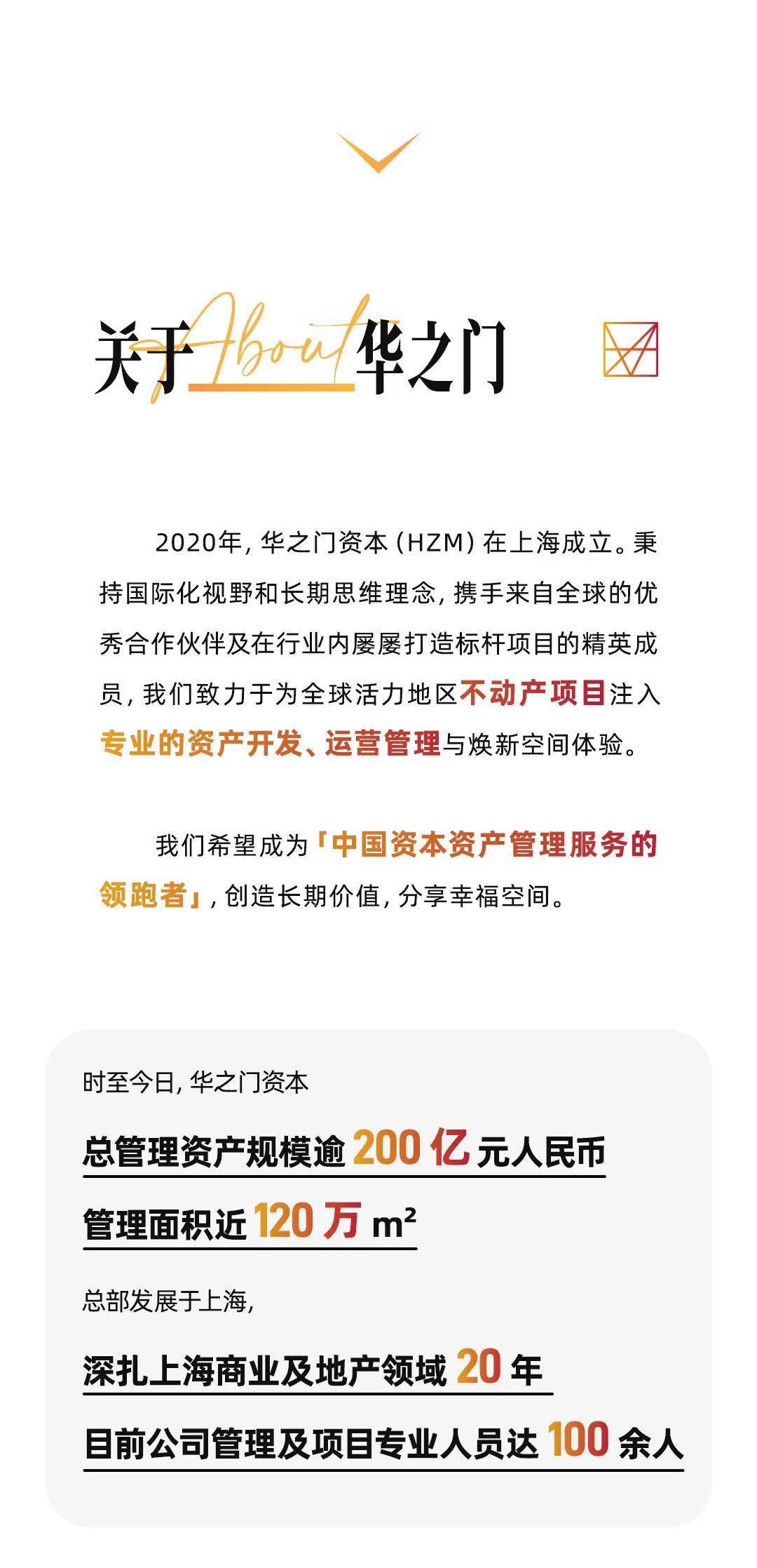 2025新门正版免费资本，2025新门正版免费资本指南