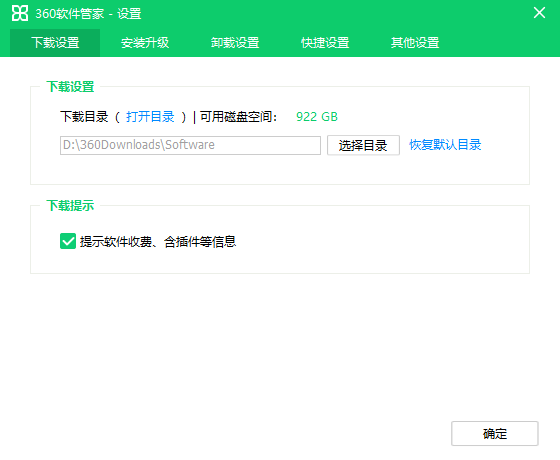 热门免费管家软件下载推荐，77777与88888系列软件详解，热门免费管家软件下载推荐，77777与88888系列软件详解介绍
