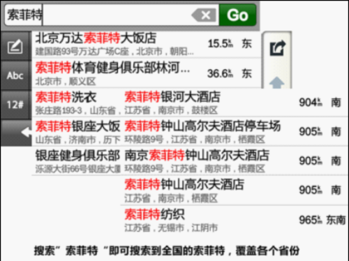 揭秘777788888精准免费四肖预测，掌握未来运势走向！，揭秘精准四肖预测，掌握未来运势走向的神奇方法！