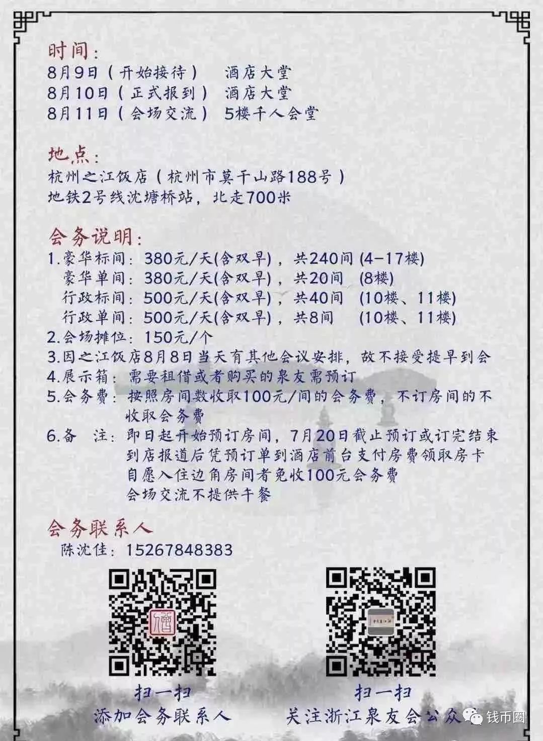 新门内部资料免费提供（更新时间），新门内部资料最新免费下载