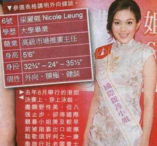 香港最准免费四肖期期准，香港最准免费四肖期期精准预测