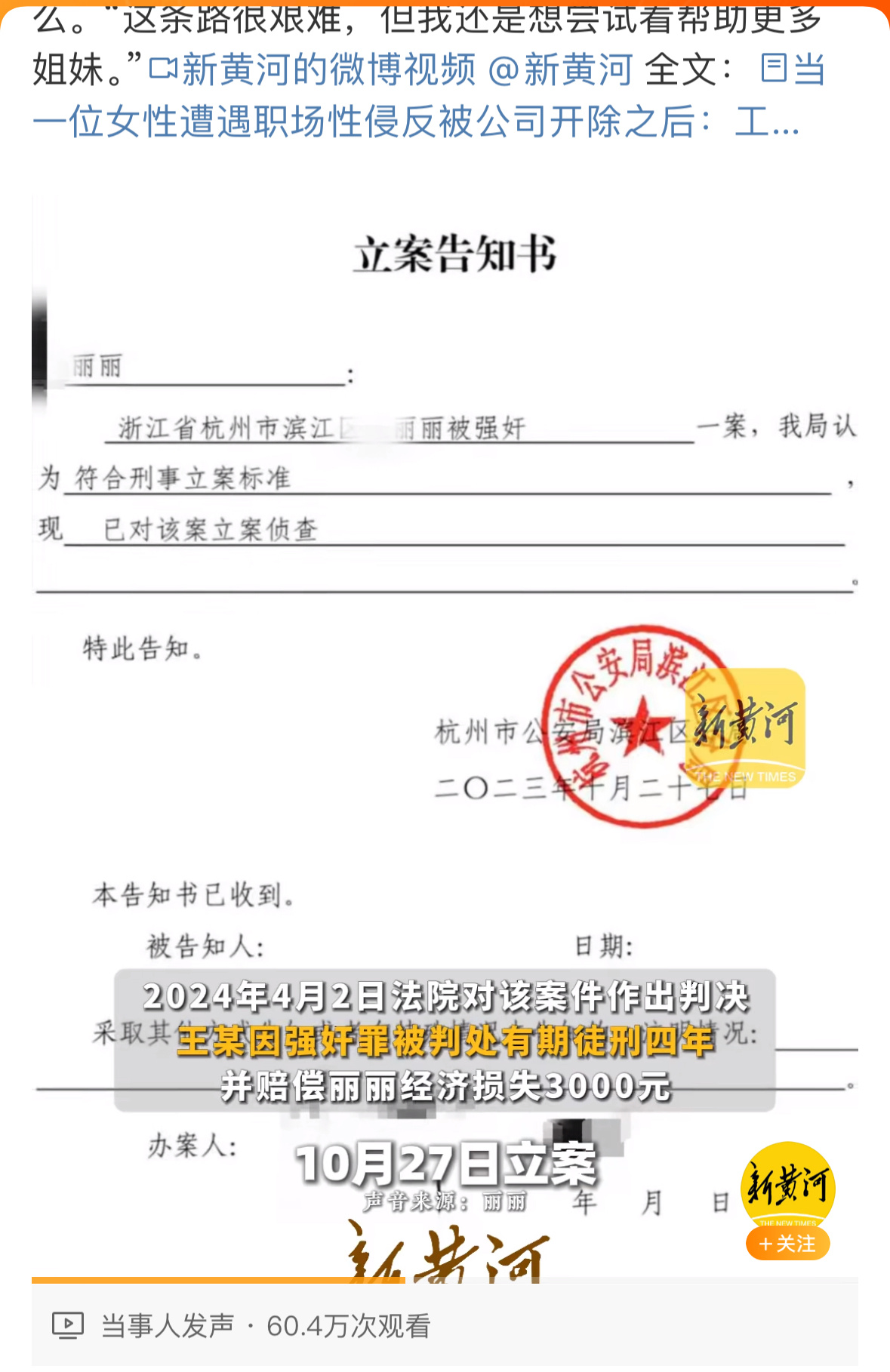 第1403页