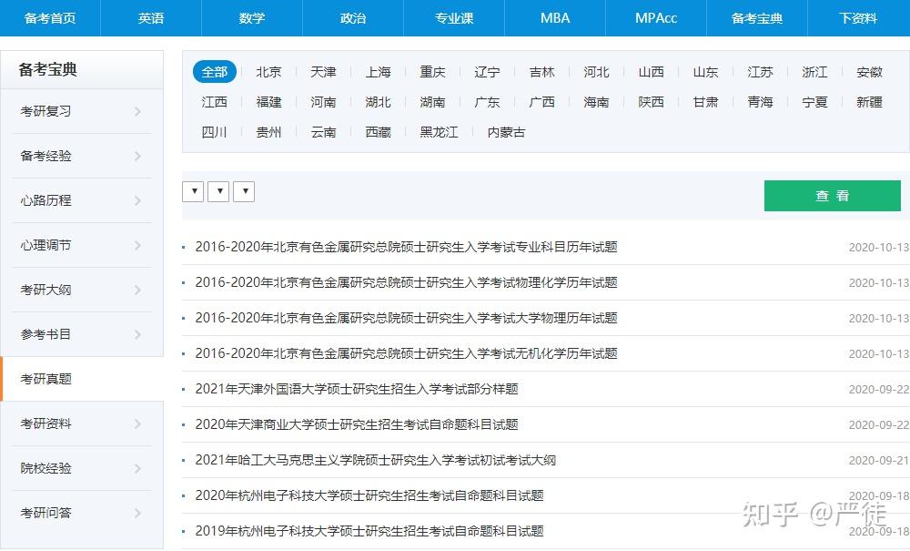 2025新港免费看资料，2025新港免费资料大放送