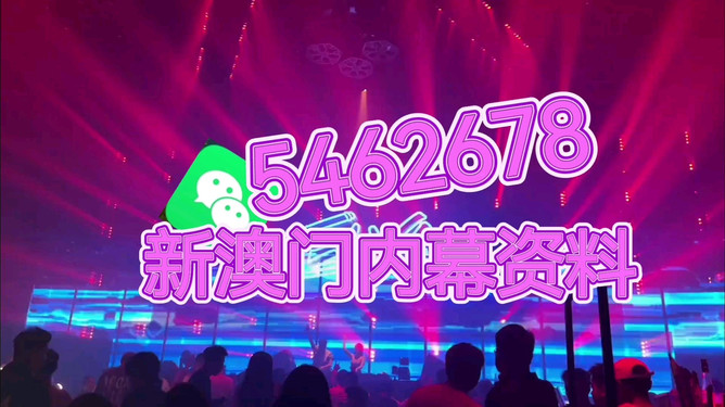 新奥今天开的什么，新奥今日开业揭秘