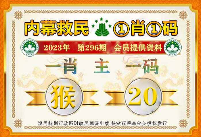 7777788888精准一肖预测方法，揭秘精准预测生肖技巧，一肖预测方法揭秘