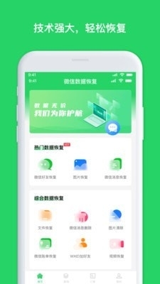 揭秘77777888888免费管家，一站式智能服务的新体验，揭秘一站式智能服务新体验，77777888888免费管家揭秘