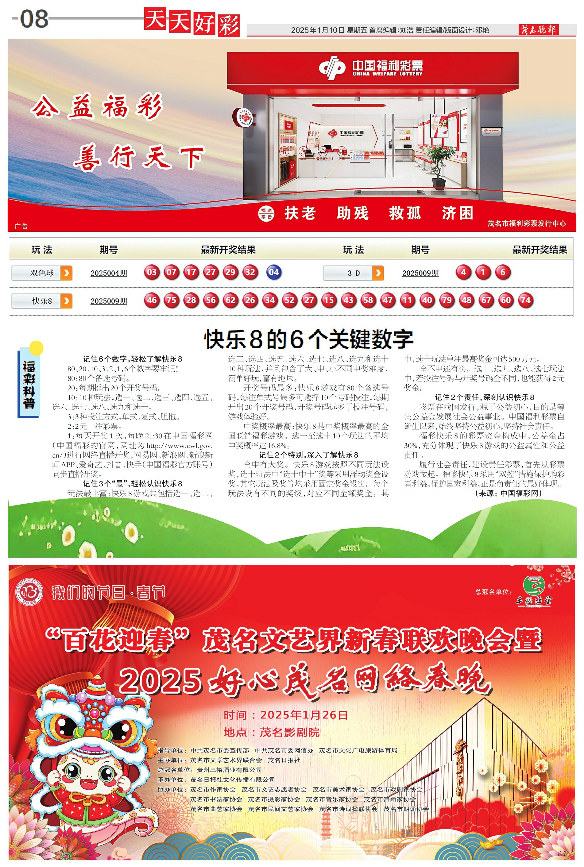 迈向2025，天天免费正版资料的崭新篇章，迈向2025，正版资料免费共享的崭新篇章