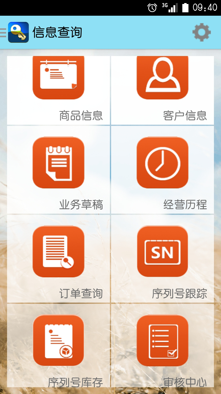 777788888888管家婆，管家婆的传奇数字世界，7777与8888的魅力展现