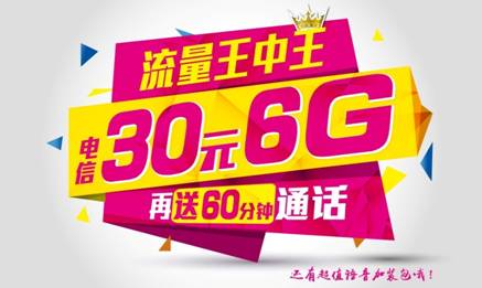 揭秘数字背后的故事，77777788888王中王传奇，揭秘数字背后的传奇故事，王中王传奇之数字777777与88888的奥秘