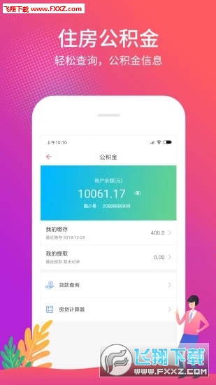 揭秘7777788888管家婆最新版本更新内容，揭秘，7777788888管家婆最新版本的更新揭秘
