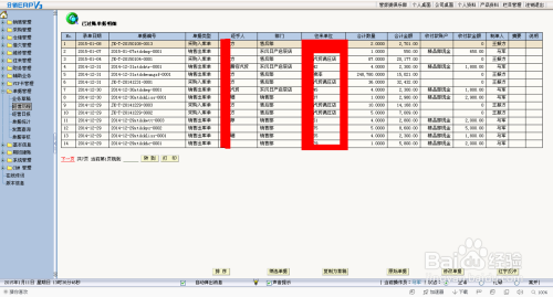 777788888管家婆百度一下，777788888管家婆百度搜索结果简介