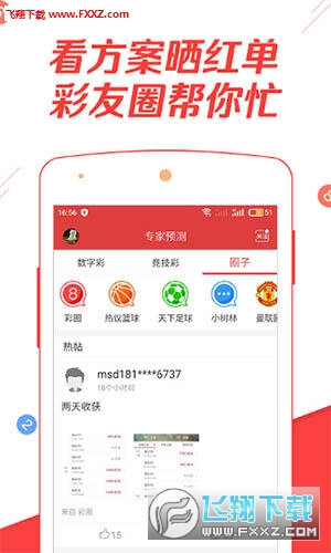 新奥2025今晚开奖资料，新奥2025今晚开奖结果揭晓