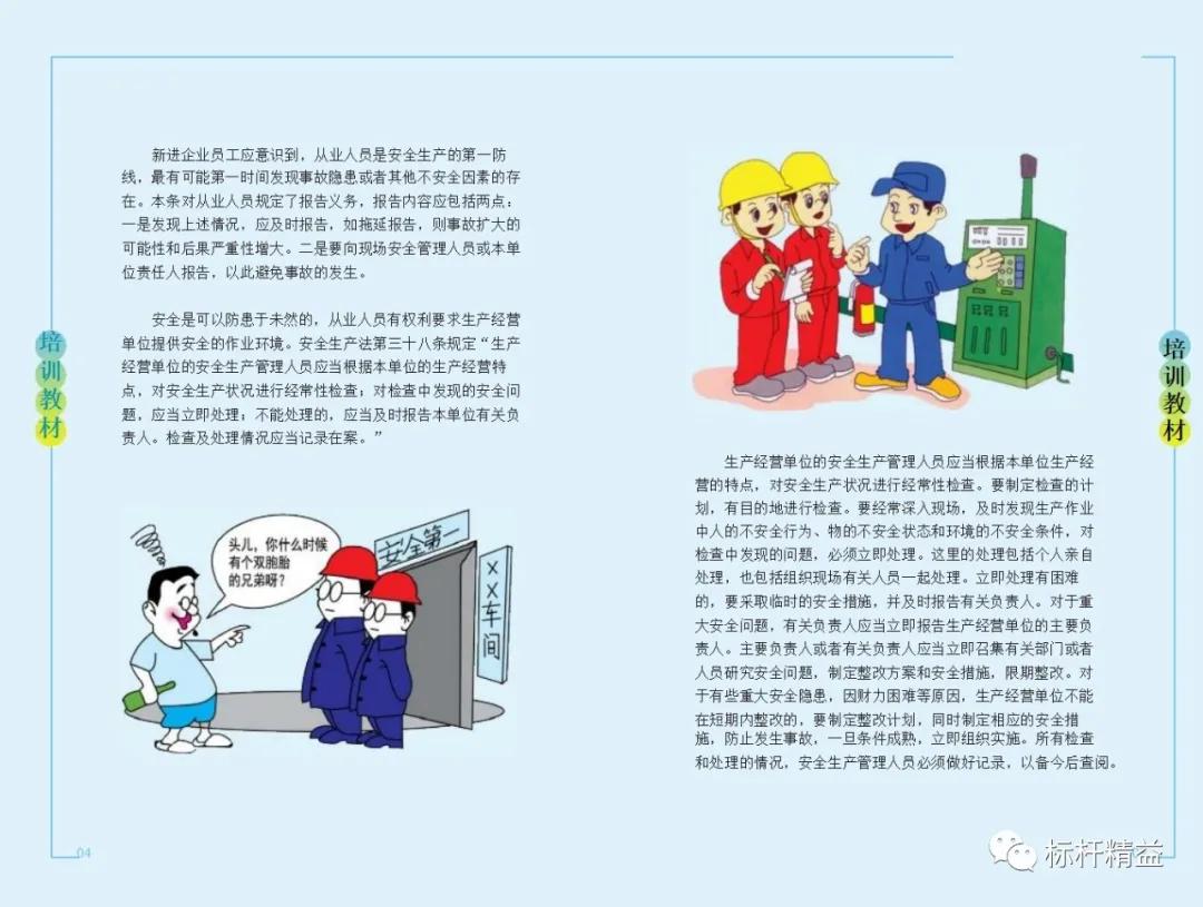 免费资料正版资料大全，一站式获取优质资源的指南，优质资源指南，免费正版资料一站式获取大全