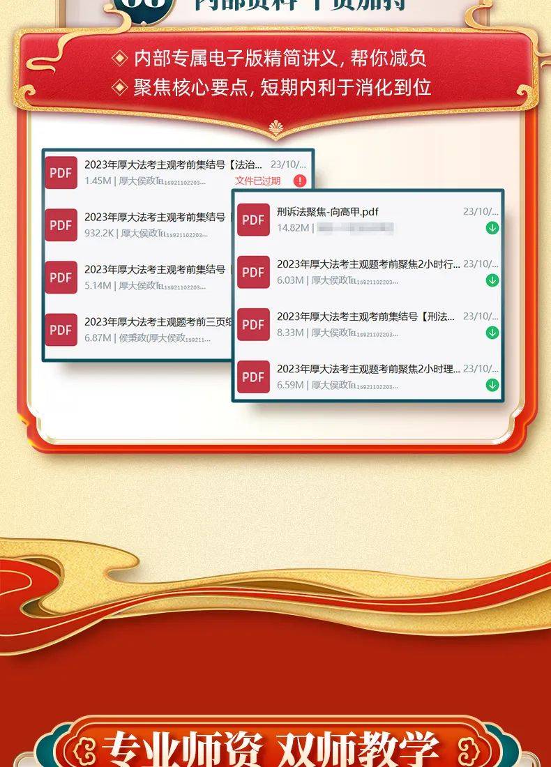 正版资料全年免费公开软件的优势及其影响，正版资料全年免费公开软件的优势及其深远影响